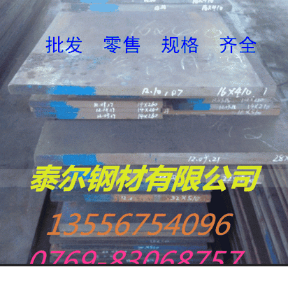 供应宝钢S315NC汽车结构钢碳钢板