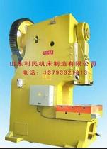 厂家直销供应 汉诚牌 JB21-125T固定台冲床