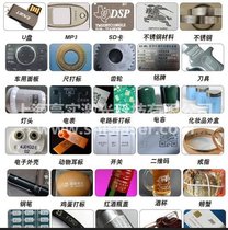 嘉定激光打标