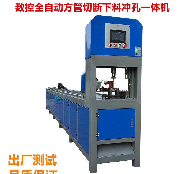 全自动数控冲压机床 邦工双工位爬架冲孔机 方管圆管型材冲切设备 - 2