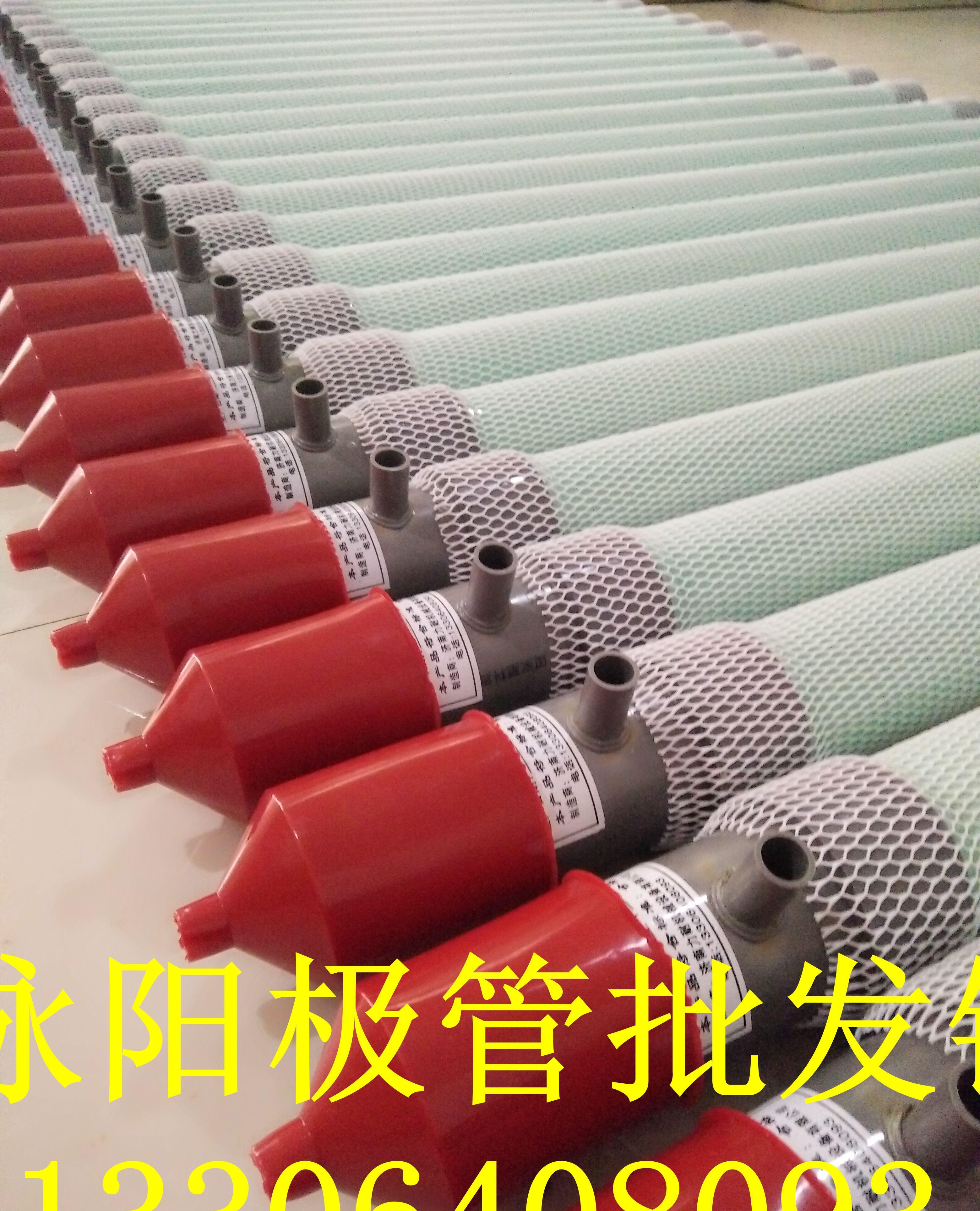 厂家直供电泳生产线电泳阳极管,阳极膜管式阳极,质优价廉 - 2