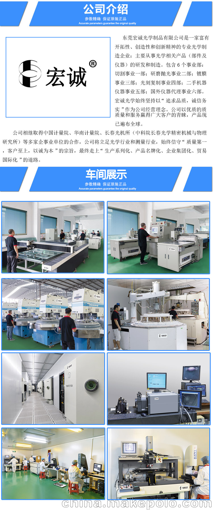 转让二手新思瑞品牌全自动三坐标测量仪 - 2
