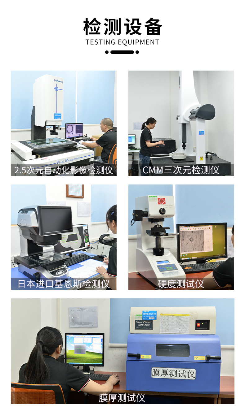 钣金件订制,黑色喷粉表面处理 - 4