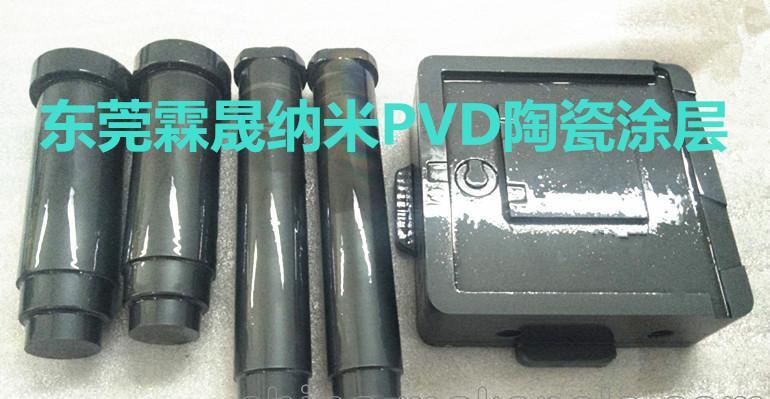 厂家直销压铸模具冲压模具纳米陶瓷涂层- 耐磨耐高温不龟裂不腐蚀 - 2