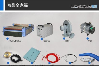 激光切割头 布料皮革切割自动送料激光切割机 安全可靠