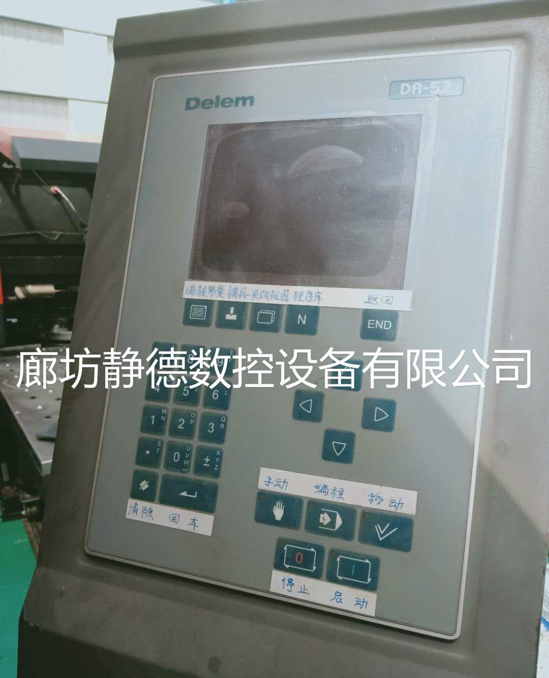出售二手金方圆数控折弯机 - 4