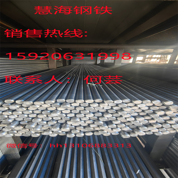 慧海供应D2材质、D2钢管