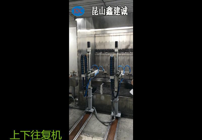 鑫建诚工厂直销 自动喷漆 喷涂往复机直销拼接、高效喷涂设备 - 2