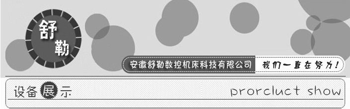 价格优惠 舒勒深喉口冲床JS21-80T冲床 冲床生产商 - 2