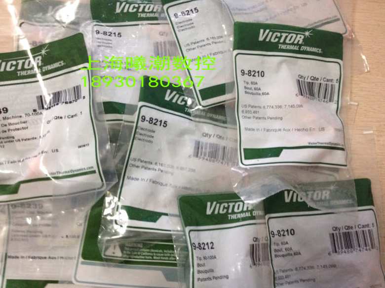 美国飞马特A120等离子切割机 - 3