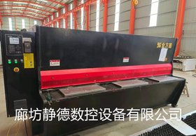 出售转让_高性价比_精品二手金方圆 数控剪板机 VR6*3000