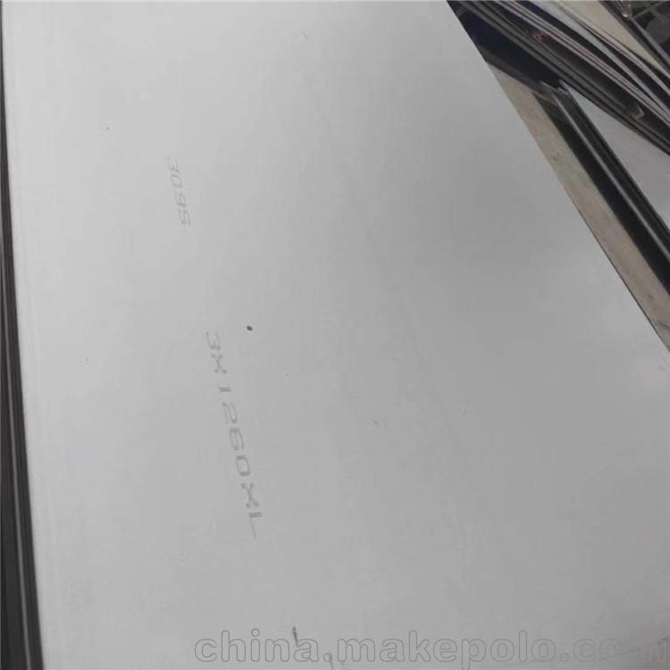 现太钢S31603不锈钢中厚板、开平板 双面抛光 激光切割加工 - 2