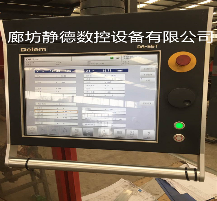 出售转让二手扬力数控折弯机，型号：MB8-100*3200 - 3