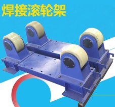 5吨可调式焊接滚轮架 管道焊接变位机 自动焊接滚轮架