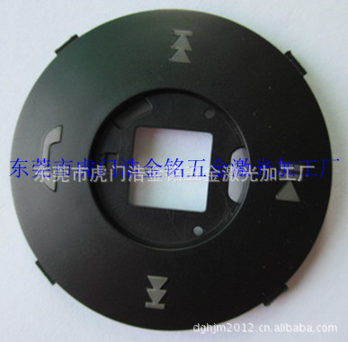 虎门激光打标加工,长安镭射刻字加工,五金塑胶制品,价格超低 - 2