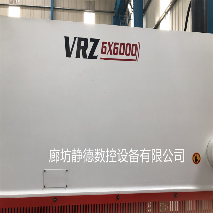 出售转让_高性价比_精品二手 金方圆 数控剪板机 VR6*6000 - 2