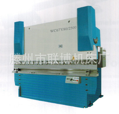 WC67Y80-2500