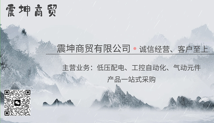 电阻焊机经常烧塑壳断路器 - 2