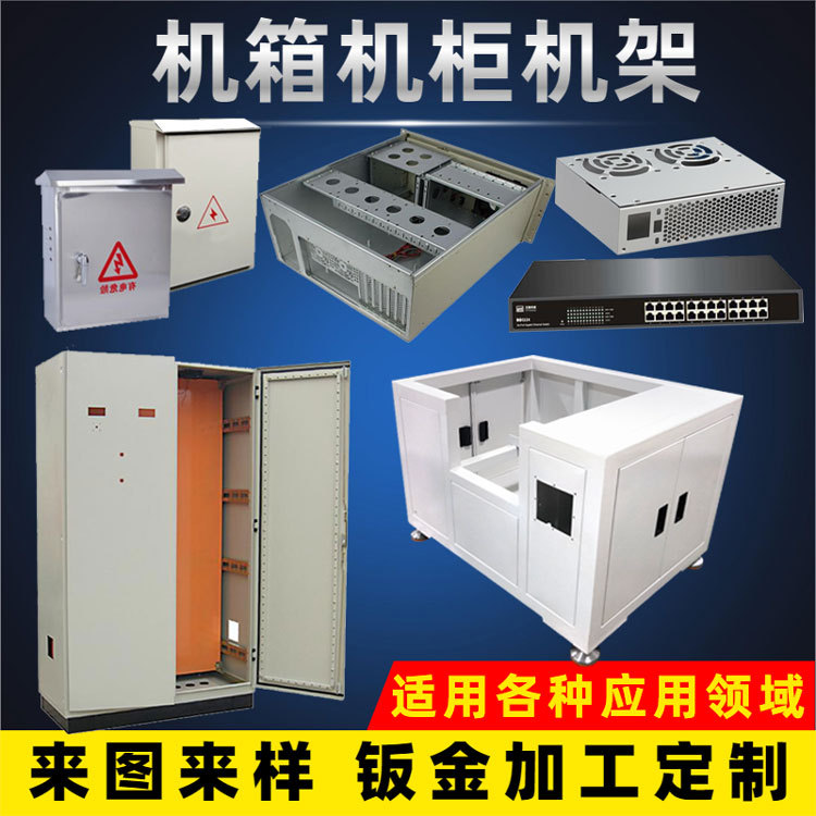 五金钣金激光切割加工铝合金激光加工切割機光切割加工大型激光切割加工 - 2