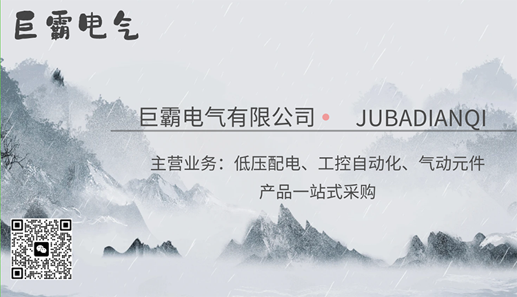 电阻焊机经常烧塑壳断路器 - 2