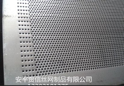 供应安平贸信1数控冲压微孔网