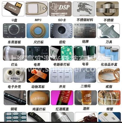 嘉定激光打标
