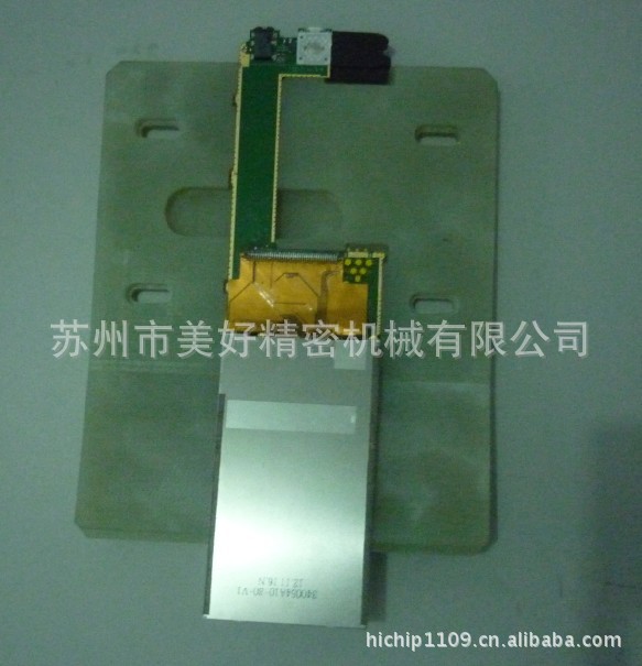供应开封焦作洛阳0805，0402焊接夹具 工装夹具 治具可加工定制 - 4