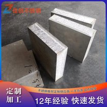热轧304不锈钢厚板激光切割加工