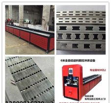 江浩新一代原装定制爬架数控冲压机器