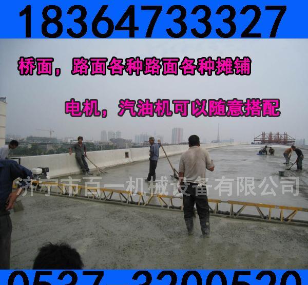 批发代理环氧无尘打磨机/水泥地面打磨机 - 2