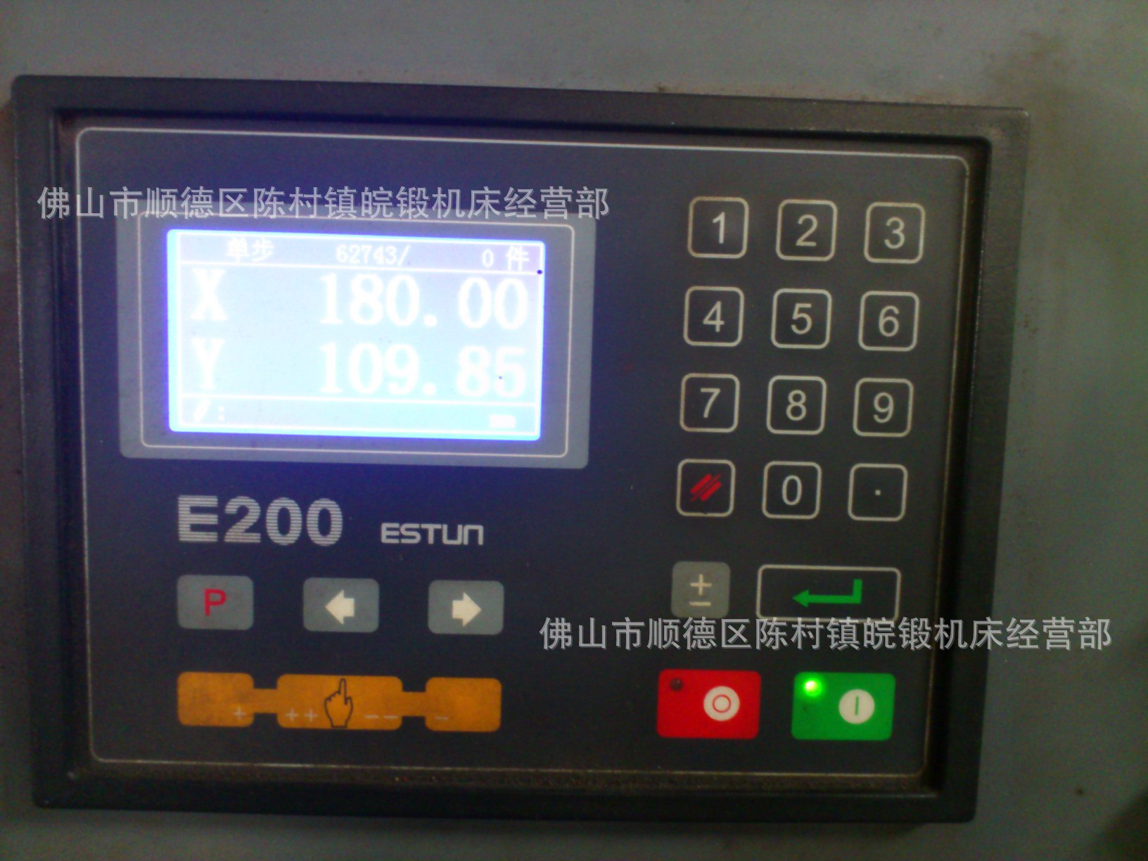 (精密钣金专用)40吨/2200MM 伺服数控折弯机 - 2