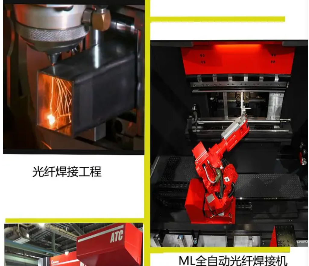 AMADA天田自动上下料数控车床AE2510NT + MP2512L - 4