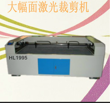 深圳禾力供应河北-山东济南服装加工制品厂1995机型双头激光切割裁剪机