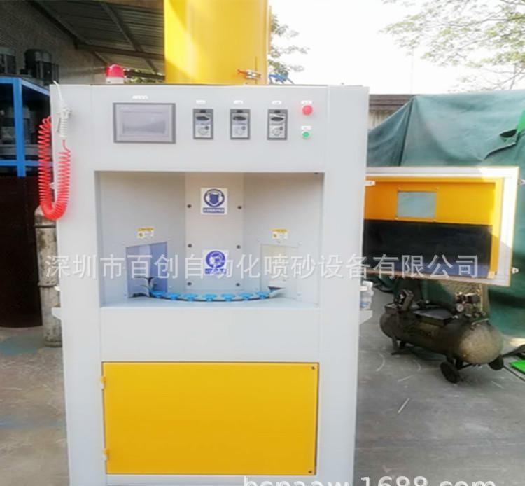 经销商批发 间歇式电炒锅全自动喷砂机 粘锅烤盘转盘式自动喷砂机 - 4