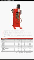 供应气动式点凸焊机 DNT-40 电阻焊机