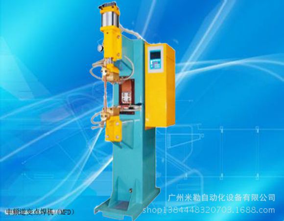生产厂家供应优质米勒MFD-30中频逆变电阻焊机 - 2