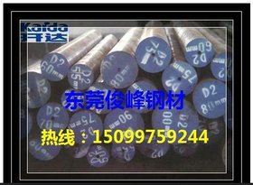 广东供应日本SK5~SK5钢板~SK5碳钢板