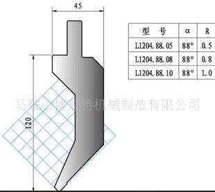 LVD数控折弯模具 供应比利时LVD数控折弯机模具