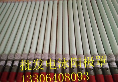 厂家直供电泳生产线电泳阳极管,阳极膜管式阳极,质优价廉