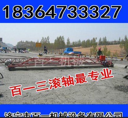 百一牌三滚轴摊铺机 混凝土整平机效率高