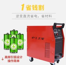 沪工数控空气等离子切割机LGK-100E切割机