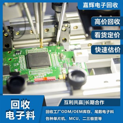 回收库存二手冲床设备