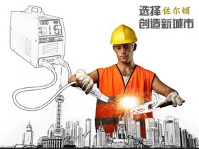 佐尔顿 ARC(ZX7)-500 MOS逆变直流手工弧焊机 三相380V