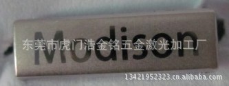 各种五金钮扣镭射,箱包用两脚牌镭雕刻字,虎门激光打标加工厂 - 3