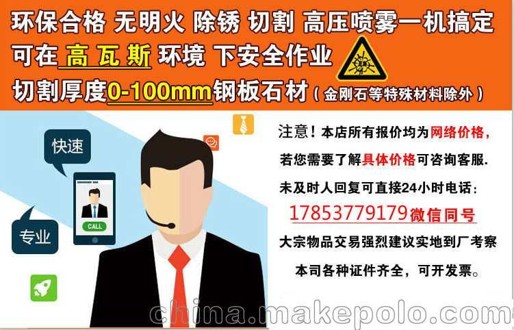 超高压水切割机 高压水刀 便携式水切割机 油罐用水切割机 - 3