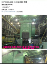 二手辊压成型机进口海关监管条件 中检流程 海关查验注意事项