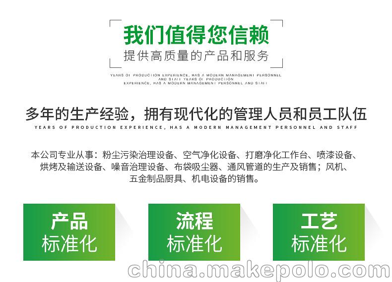 厂家直销 悬挂式自动输送喷涂设备喷漆线 悬挂式喷涂生产线 - 3