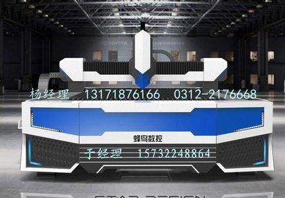 出售优质北京金属激光切割机