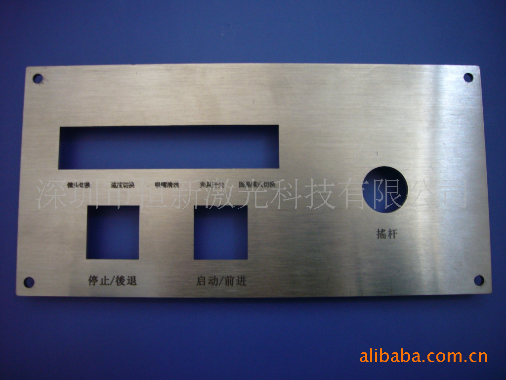 供应钣金件激光切割与数控冲压加工 - 3