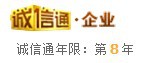 长期供应 大型高速气动剪板机 量大价优 - 2